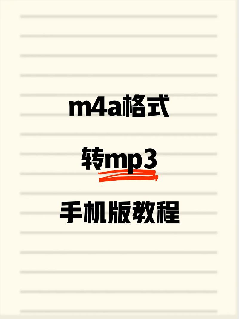 如何从mp3文件中提取图稿，实现iOS AVFoundation功能？