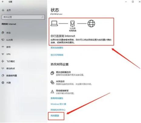 为什么我的战网总是连不上？是这5大原因中的哪一个导致的呢？