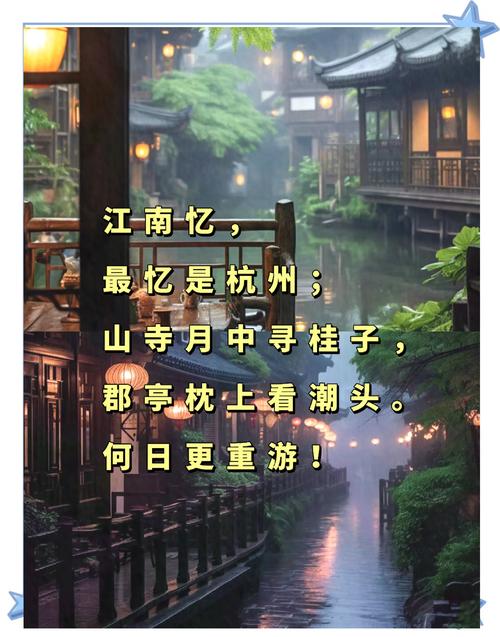 《浔阳春三首·春来》中，唐白居易描绘春景，改写为：诗人唐白居易，如何描绘春来江水绿如蓝？