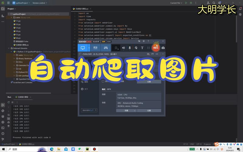 如何用Python编写代码爬取全景网图片教程（第13篇）？