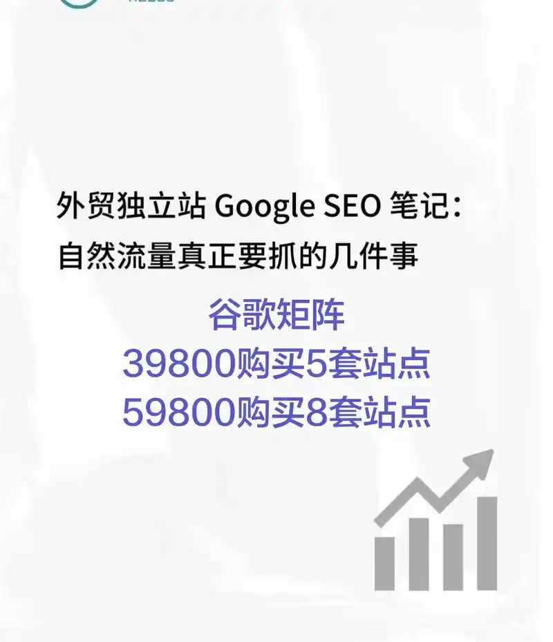新网站流量为何低迷？谷歌SEO遇到哪些难题？