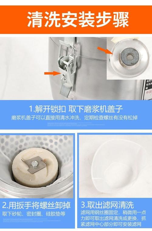 商用豆浆机配件都有哪些？选购商用豆浆机需要注意什么？