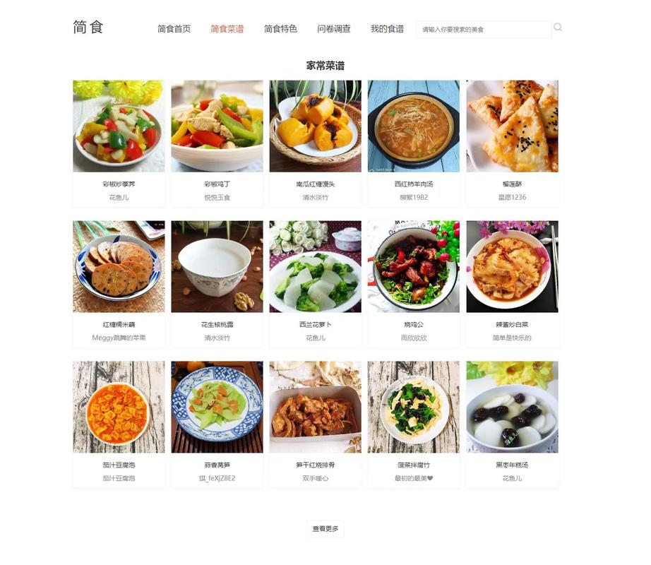 如何利用Yii框架打造一个长尾关键词丰富的餐饮网站？