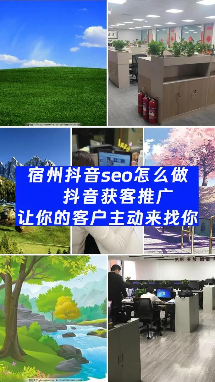 宿州SEO优化，价格透明高效，哪家服务更值得信赖？