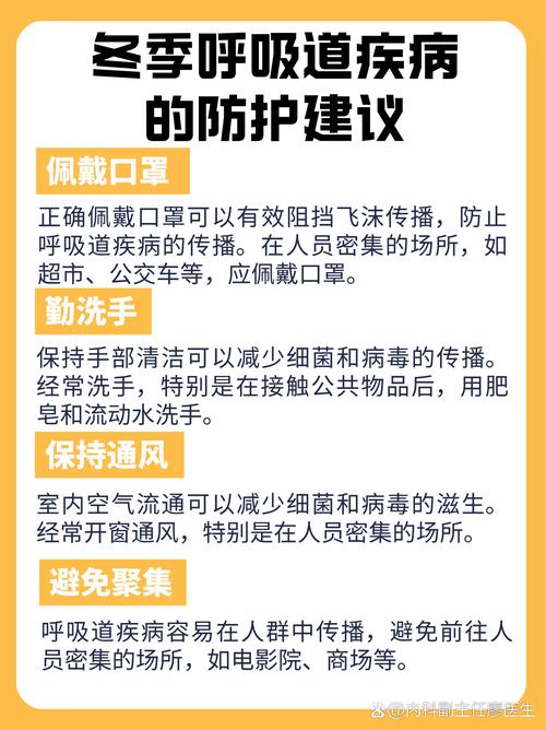 抖音防疫问答速查，有哪些具体问题解答？
