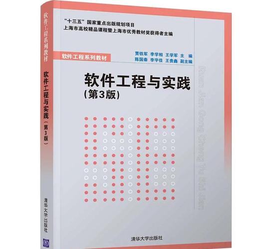 软件工程师推荐阅读的13本经典书籍有哪些？