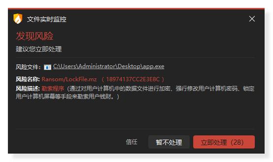 Go语言有哪些潜在风险或挑战？