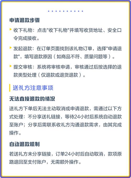 淘宝退款怎么操作？步骤详解，快速学会退款技巧！