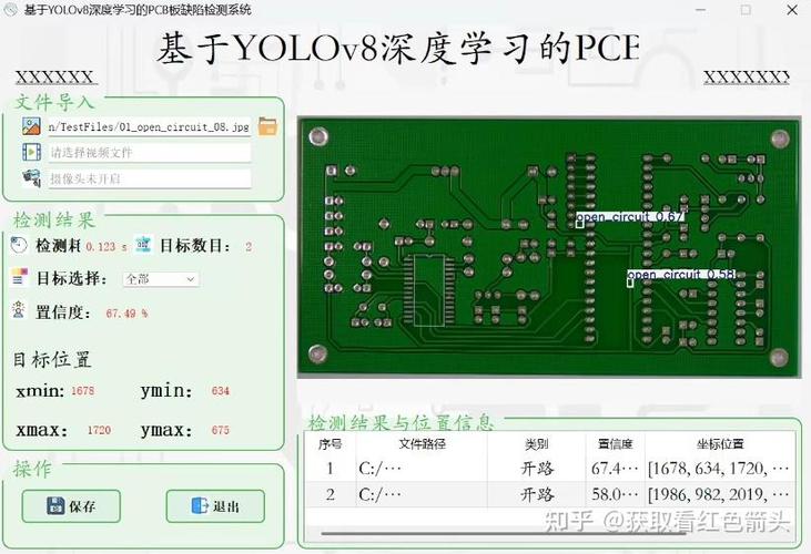如何通过PyQt助手安装PyQt5并查看详细过程图解？