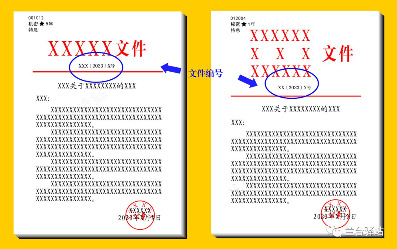 请问这个文件名中包含中文字符吗？