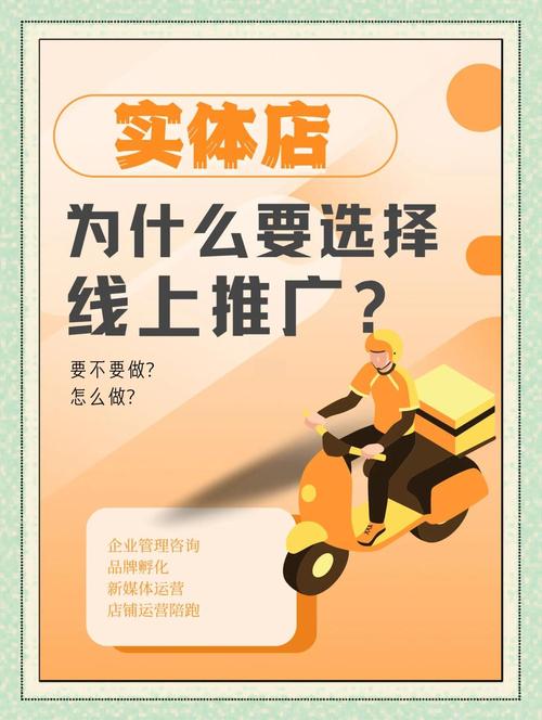 线上线下如何联动，打造品牌传播高手？