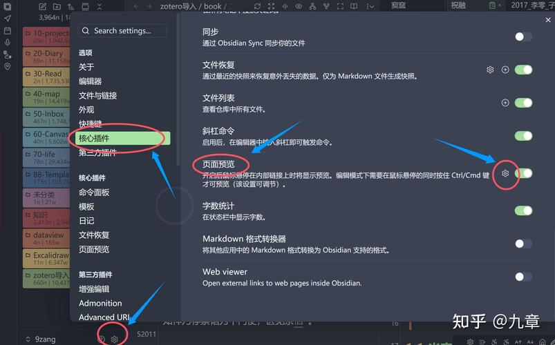 如何将Unity中鼠标悬停UI及物体变色功能改写为长尾？