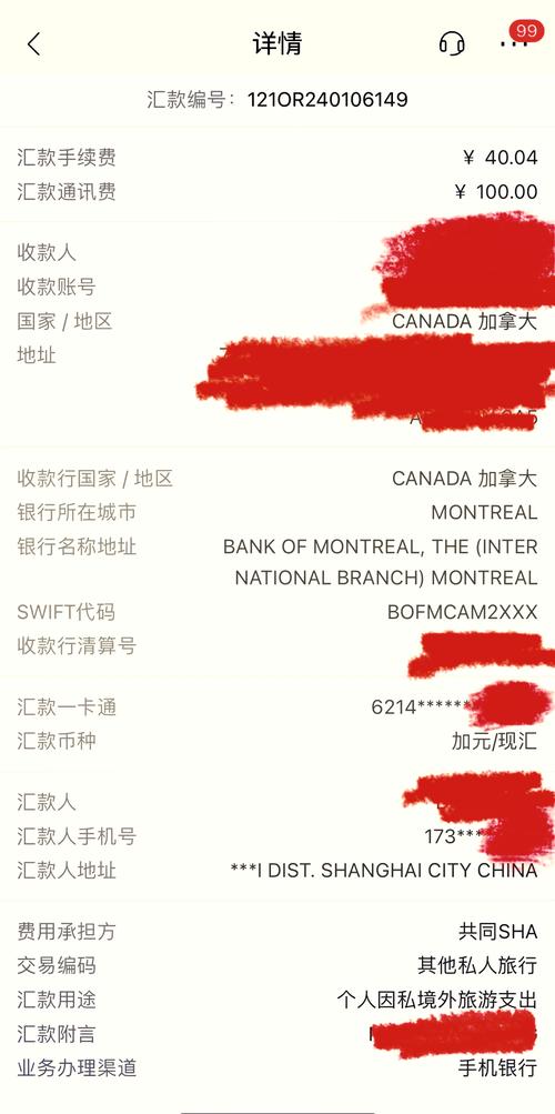 跨境独立站汇款到账需要多长时间，资金流转具体要多久？