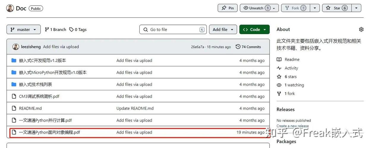 如何通过Python property装饰器实现属性封装的实例分析？