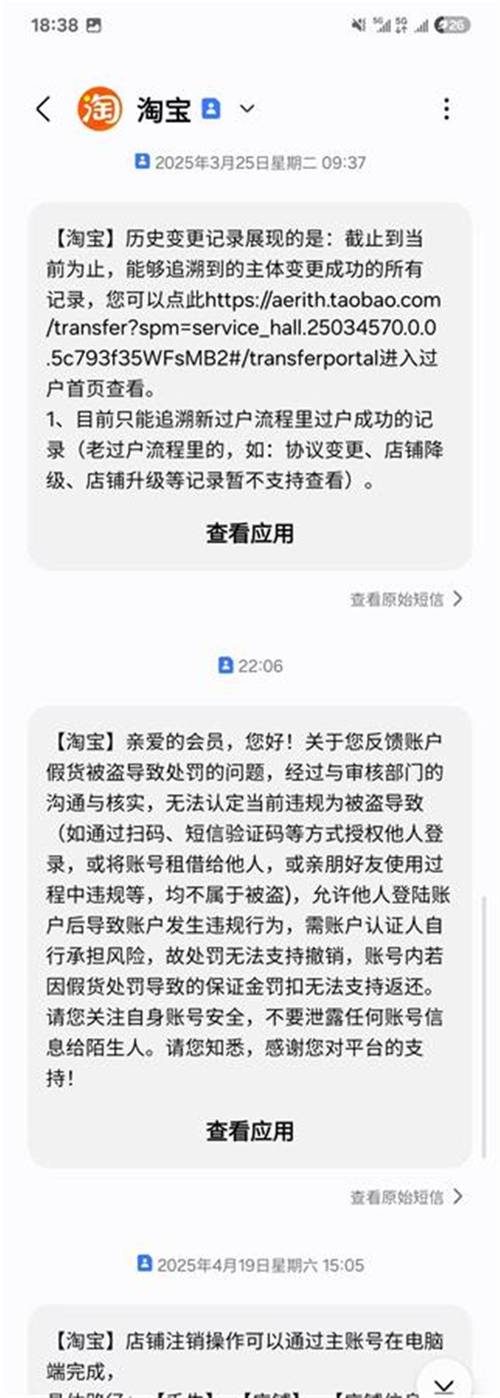 百度云回收站独立密码是多少？官方客服回应及个人经验分享？