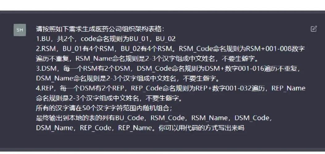 如何使用Python高效生成测试数据？