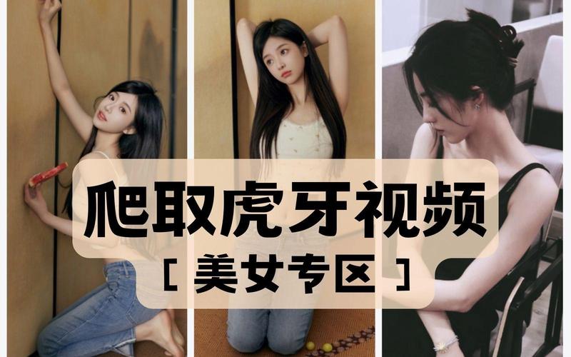 如何详细步骤分析Python爬取虎牙女主播人气排行？