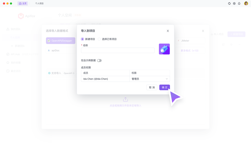 如何用layui实现上传文件批量导入数据的用户界面设计？