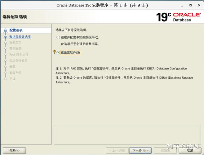 如何确保Ubuntu操作系统上Oracle数据库的安全措施，有效防止数据泄露风险？