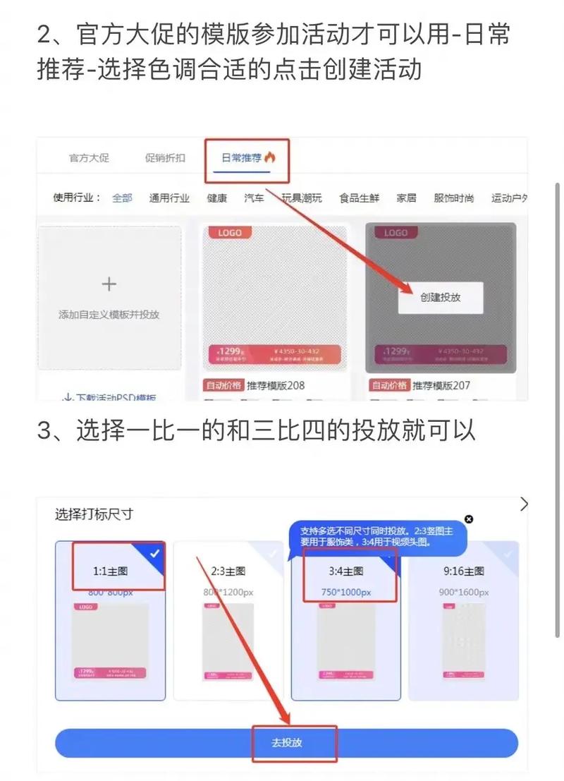 如何通过优化主图技巧，让点击率实现翻倍增长？