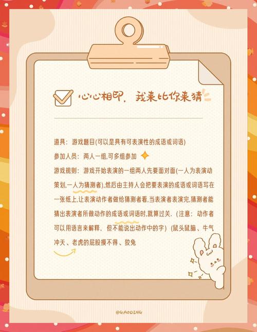 线上活动有哪些亮点？轻松参与，还有哪些特别之处？