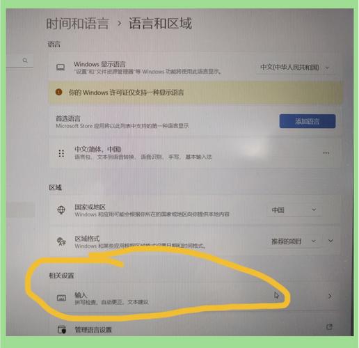 如何让vscode/vim在im-select中自动切换至英文输入法？