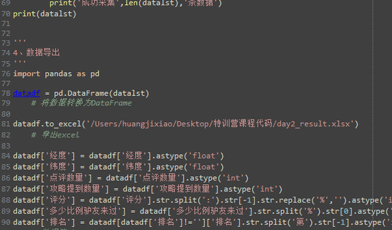 如何用Python实现动图倒放功能，体验逆向播放的乐趣？