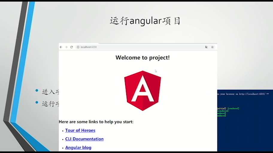 如何使用Angular7创建项目、组件、服务及其服务调用方法？