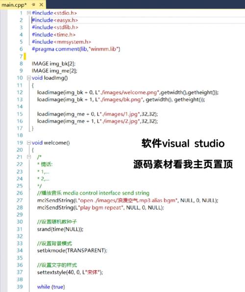 如何用JavaScript在canvas上实现流星雨效果，形成长尾词？