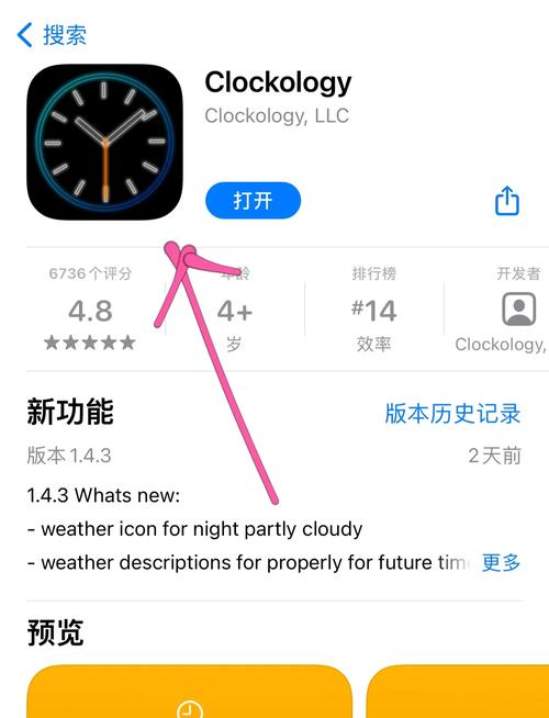 如何高效爬取苹果手表主题图片？