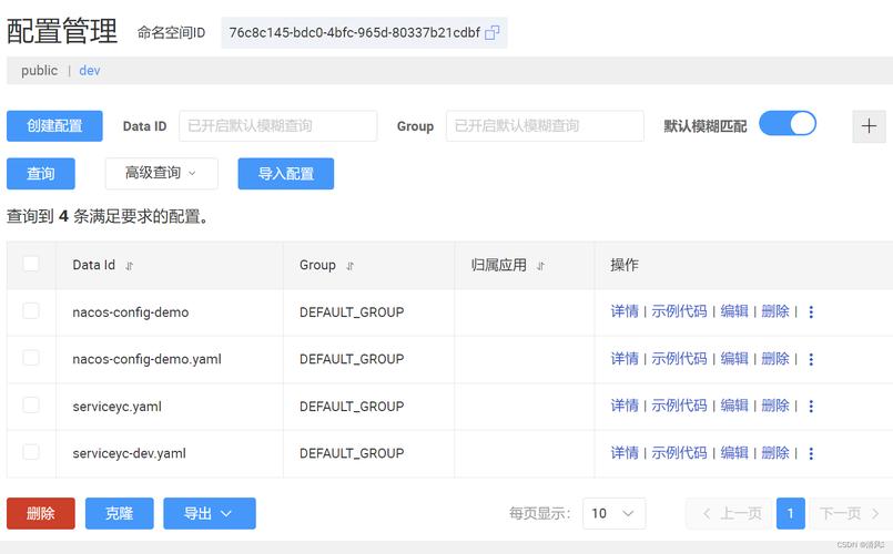 如何在.NET Core中以最原生方式直接读取Nacos配置？