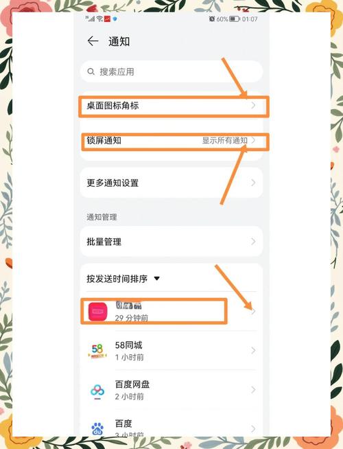 如何在百度发帖求助，才能让我的声音被更多人听见？
