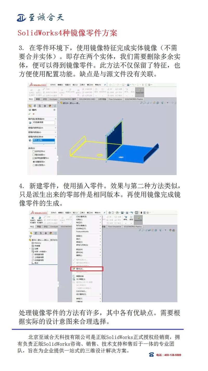 Swoft镜像如何高效配置与优化，以适应复杂业务场景？