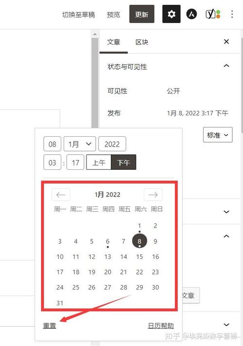 如何通过有效链接至主页来增加网站流量？