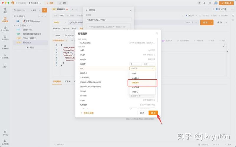 这款Apipost测试工具真的能让我的薪资实现翻倍吗？