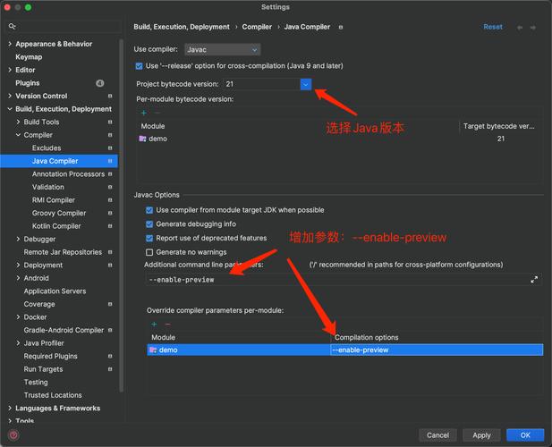Java启动设置最大值如何调整到极限？