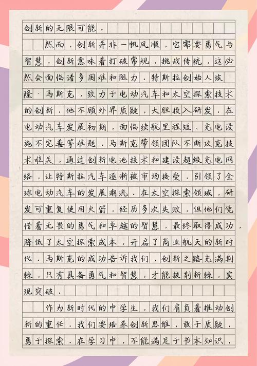 如何通过简洁力作引领内容创作新风向，创新领航潮流？