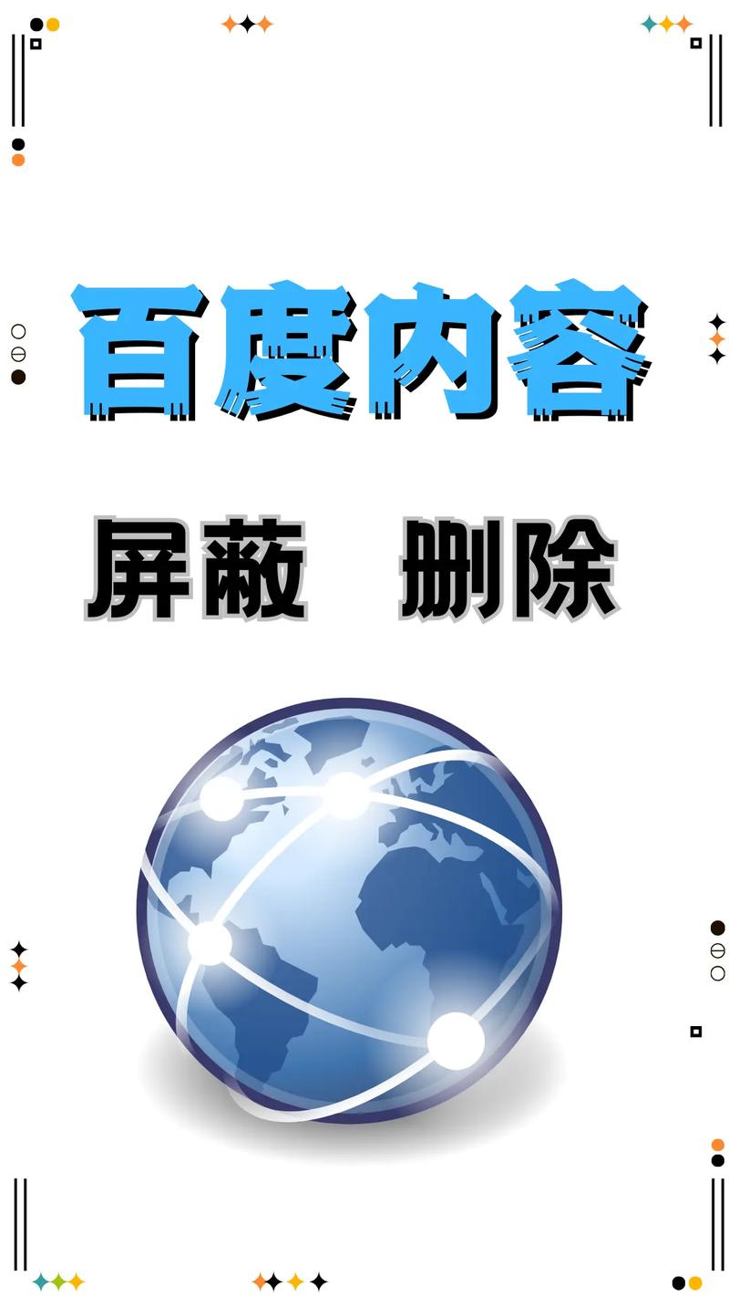 百度快照消失原因及应对策略，如何解决快照突然不显示问题？