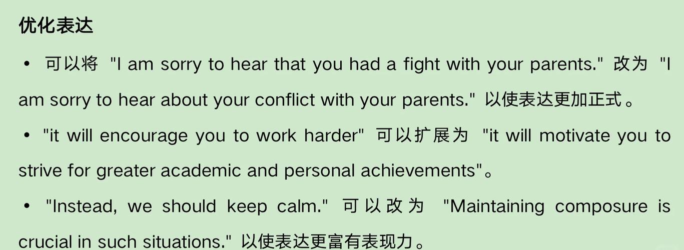 TP5工具类如何改写以适应长尾词搜索优化？