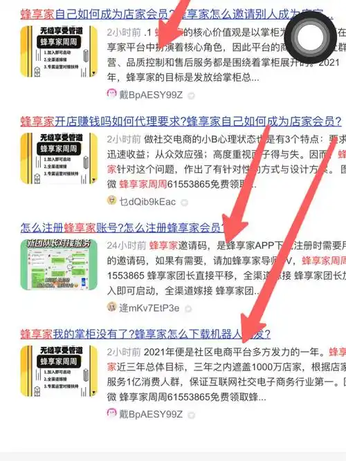 重庆SEO优化包年价格优惠，哪家公司更划算？