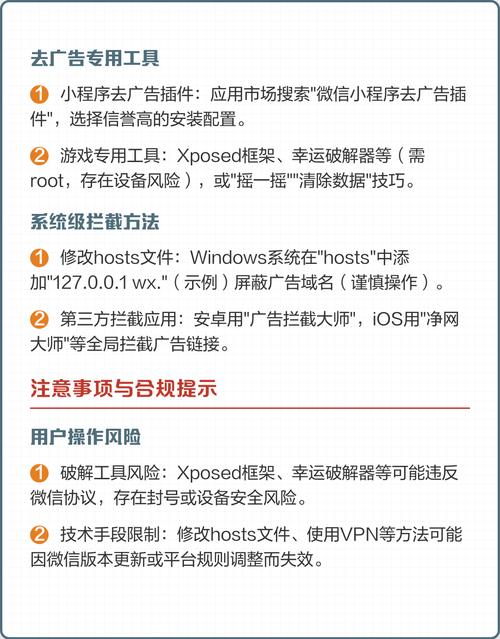微信小程序为什么总是看不了广告？有没有什么解决办法？