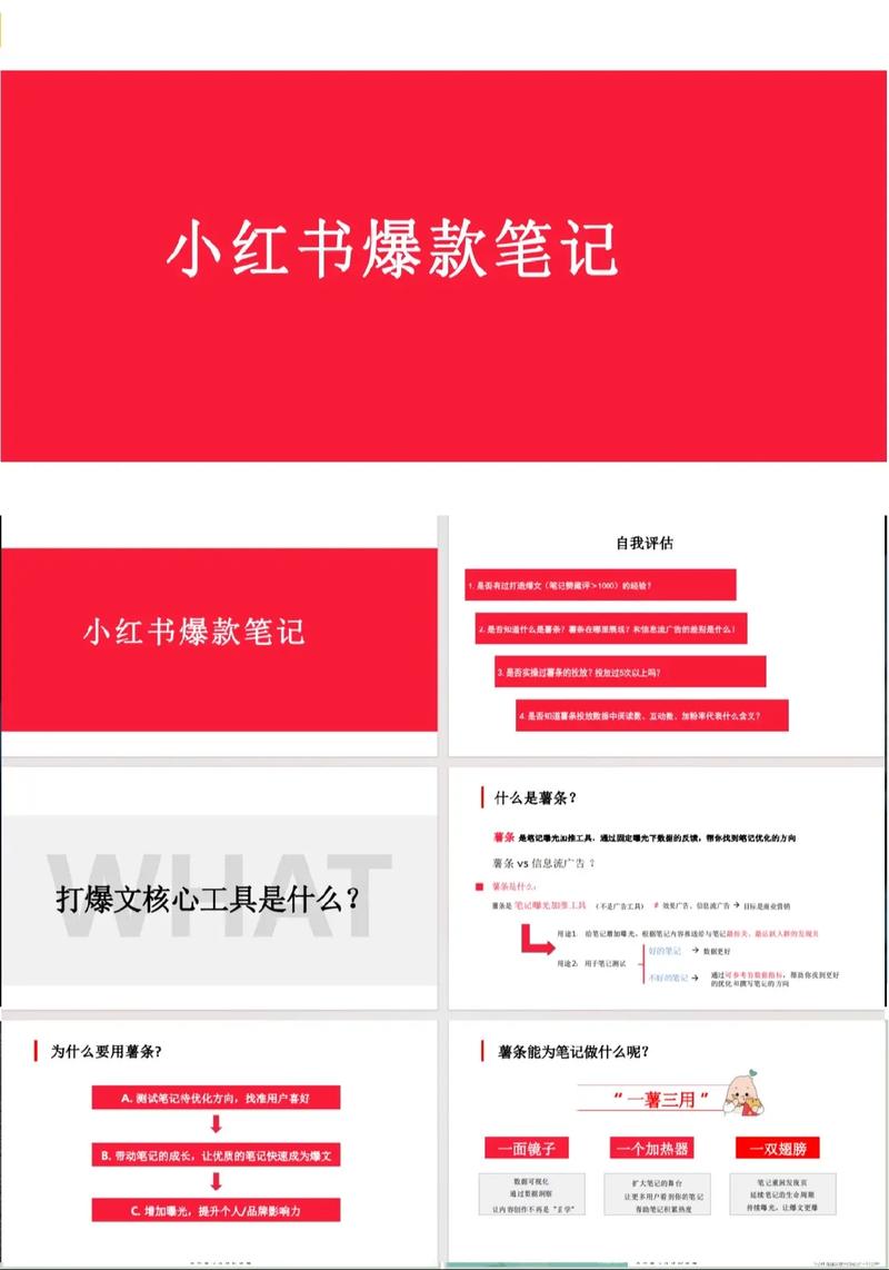 如何借助东风，快速打造爆款内容呢？
