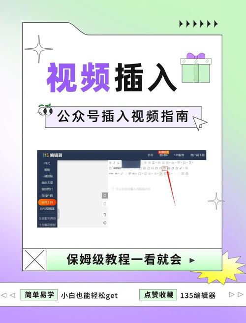 如何使用Vue实现视频插入的两种方法？