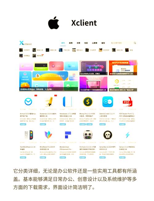 免费下载网站设计素材，有哪些软件工具值得推荐？