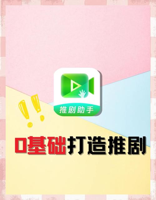 如何使用影视解说神器一键打造爆款解说视频？