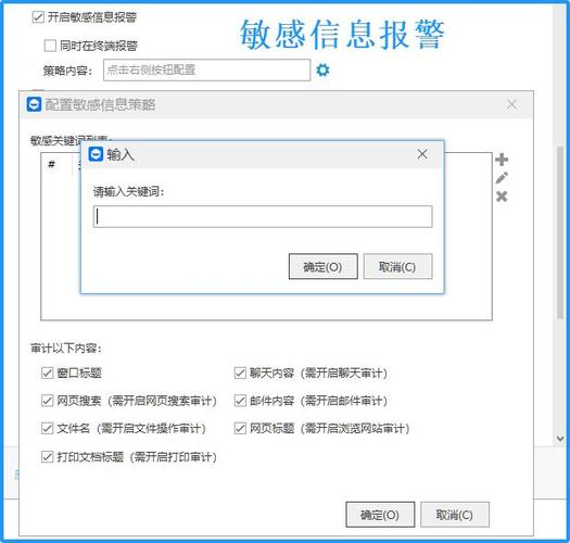 软件限制策略具体实施规范有哪些？