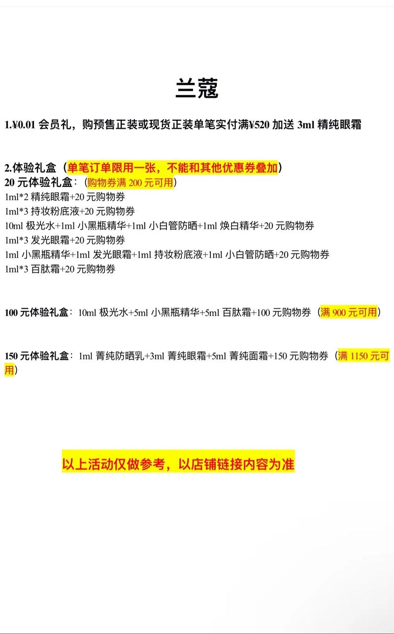 天猫618年中大促全面运营攻略升级，有哪些关键策略可以借鉴？