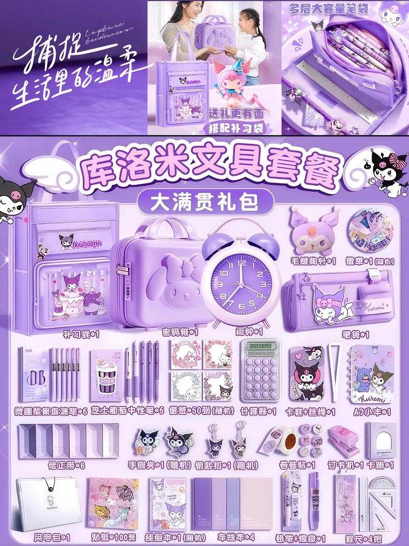 儿童节家长最该为孩子挑选哪些文具热销品？