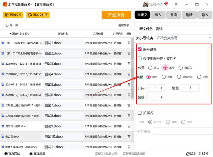 如何将查询数据ID转化为新数组，并以长尾形式重命名键？