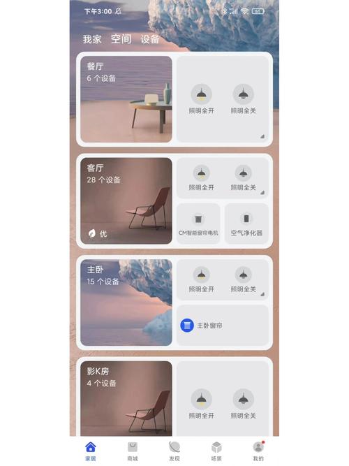 畅享0免费版，如何让生活既高效又多彩？